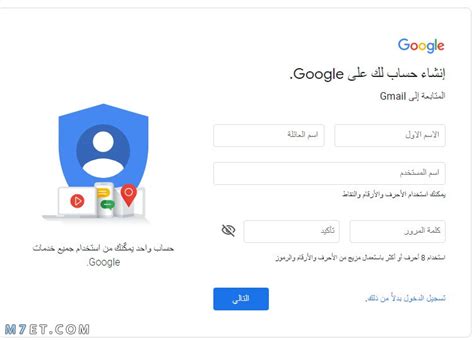 تسجيل الدخول إلى Gmail .